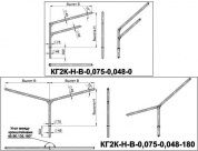 кронштейны безрадиусные для двух светильников кг2к-1,5-1,5-0,075-0,048-0